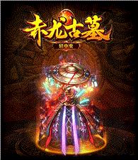 天龙八部私服SetSndaItemBox